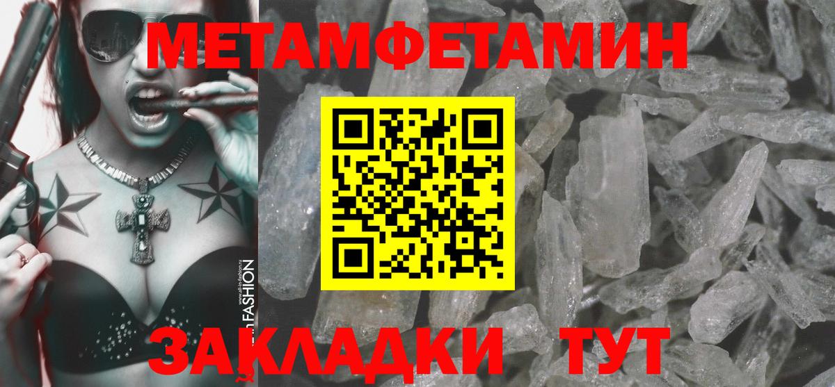 Конопля  ГАШ  Вход с VPN  COCAIN  Экстази  Рузаевка  Мефедрон  
