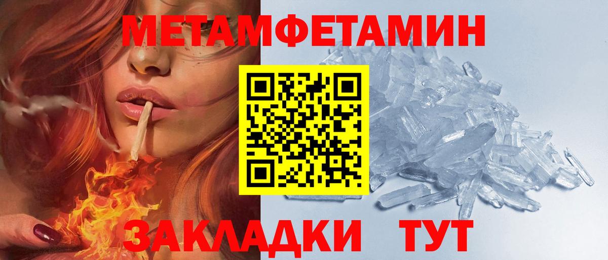 АМФ  Вход с VPN  АМФ  Рузаевка  Амфетамин 98% 