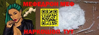 амфетамин Бугуруслан