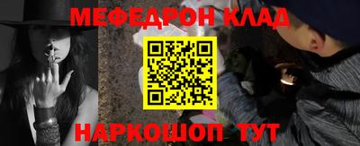 кокаин VHQ Кандалакша