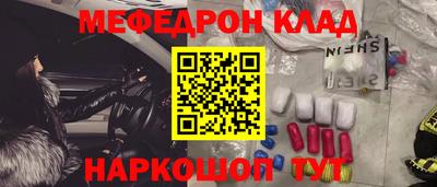 первитин Будённовск