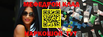 амфетамин Бугуруслан