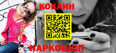 стафф Канаш