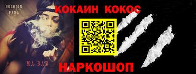 первитин Будённовск