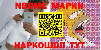 амфетамин Бугуруслан