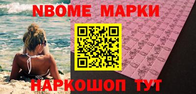 первитин Будённовск