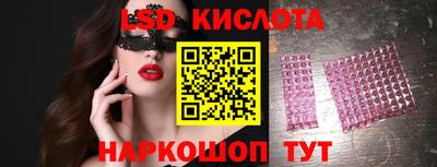 амфетамин Бугуруслан