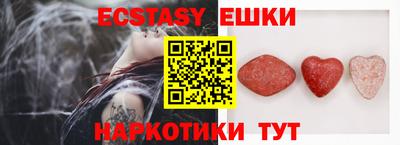 амфетамин Бугуруслан