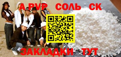 первитин Будённовск