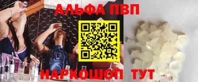 первитин Будённовск