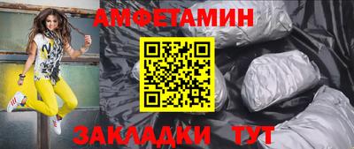 первитин Будённовск