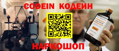 амфетамин Бугуруслан