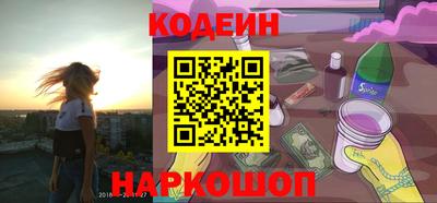 амфетамин Бугуруслан