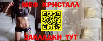 амфетамин Бугуруслан