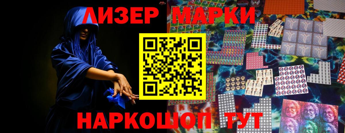 LSD-25 экстази кислота Рузаевка