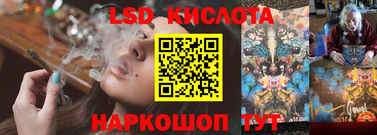 ЛСД экстази ecstasy  ЛСД экстази ecstasy  LSD-25 экстази  блэк спрут сайт  Вход с VPN  Рузаевка 