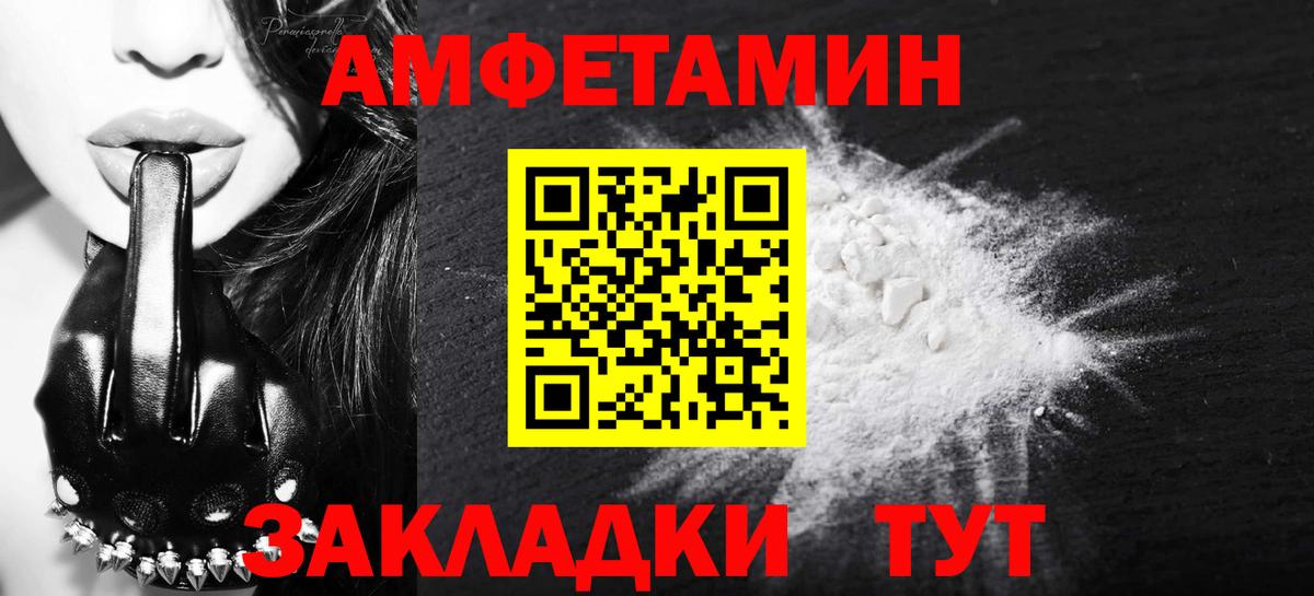 Первитин Декстрометамфетамин 99.9% Рузаевка