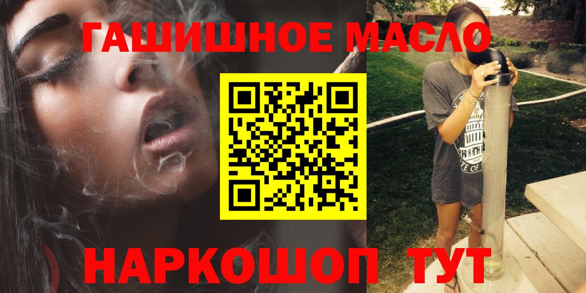 Дистиллят ТГК вейп Рузаевка